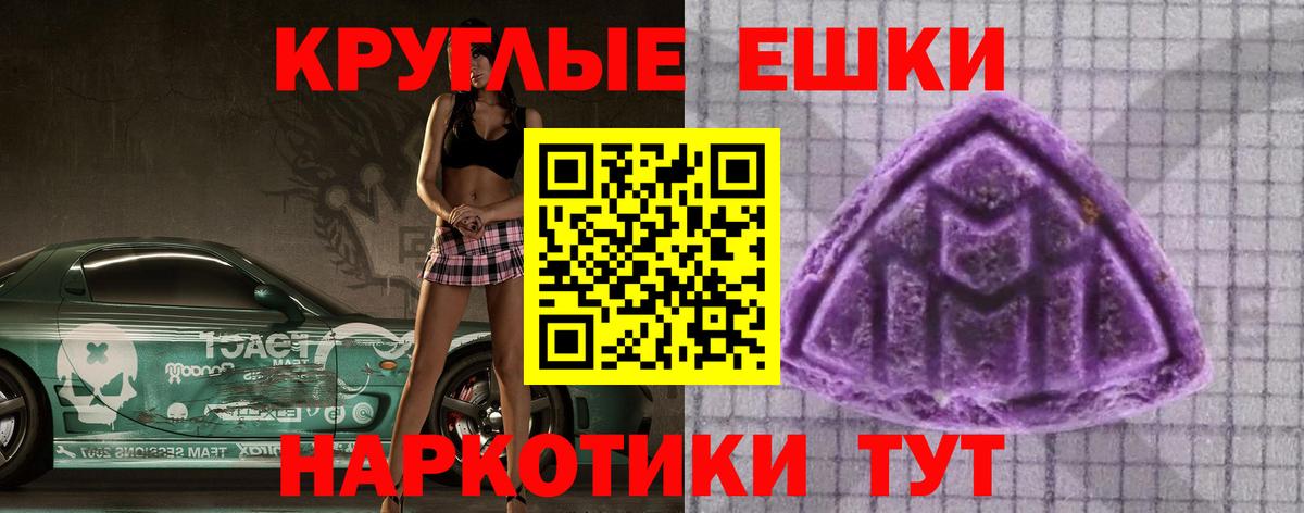 ЭКСТАЗИ  Вход с VPN  ЭКСТАЗИ 280 MDMA  Шахты  Ecstasy louis Vuitton 