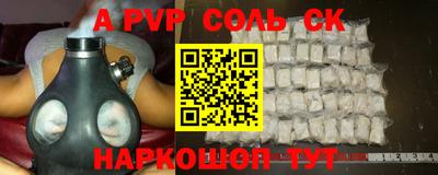 сатива Ирбит