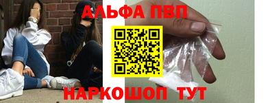 сатива Ирбит