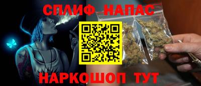 сатива Ирбит