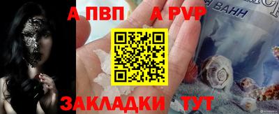 сатива Ирбит