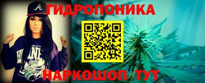 сатива Ирбит