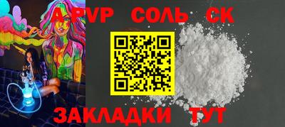 бутик Изобильный