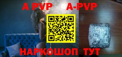 скорость mdpv Ипатово