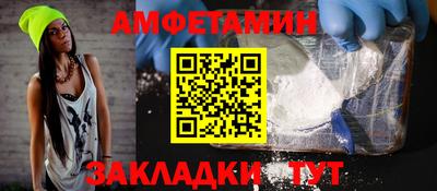 сатива Ирбит
