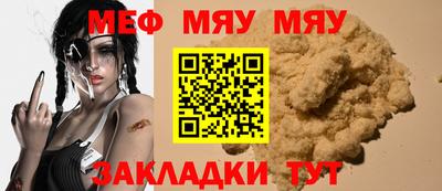 сатива Ирбит