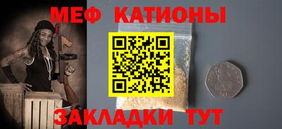 сатива Ирбит