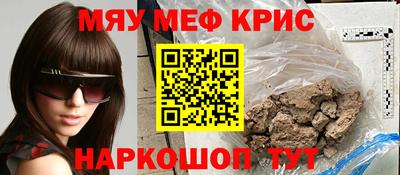 сатива Ирбит