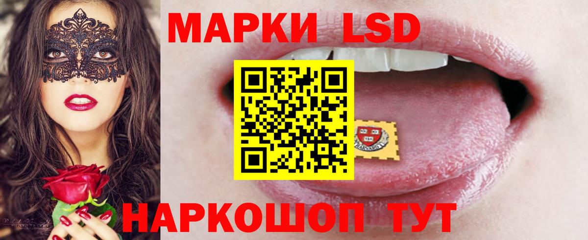 Лсд 25 экстази ecstasy  Лсд 25 экстази кислота  Вход с VPN  Шахты 