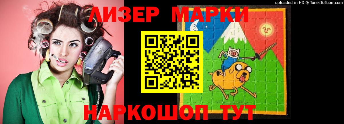 Лсд 25 экстази кислота Шахты