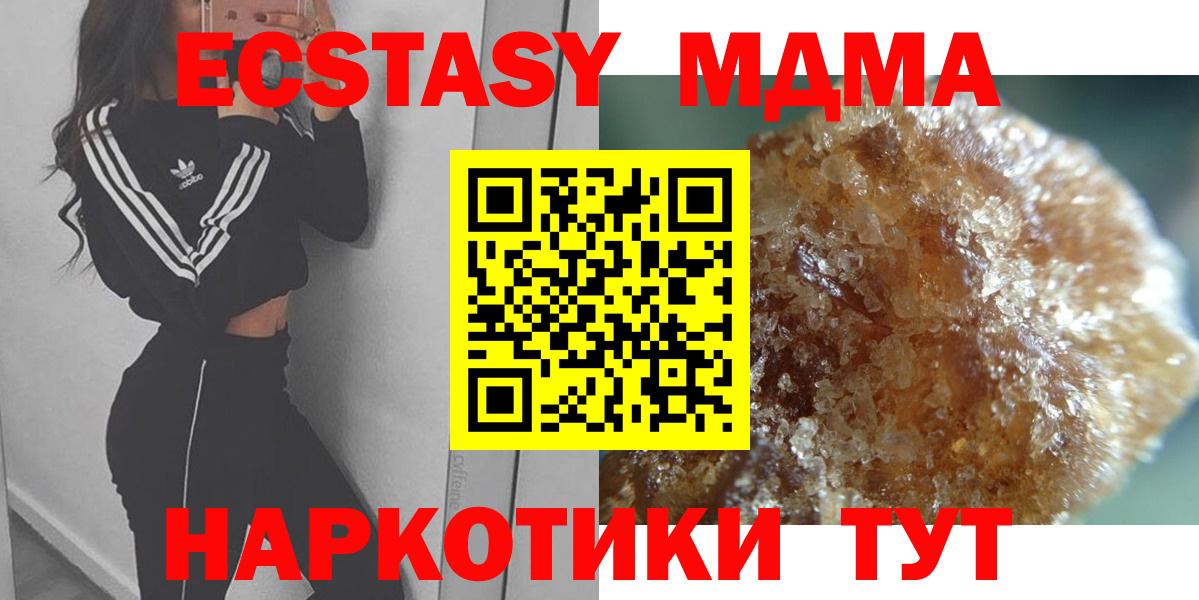 Каннабис Шахты