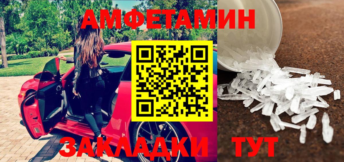 Первитин  Метамфетамин Декстрометамфетамин 99.9%  Вход с VPN  Шахты 