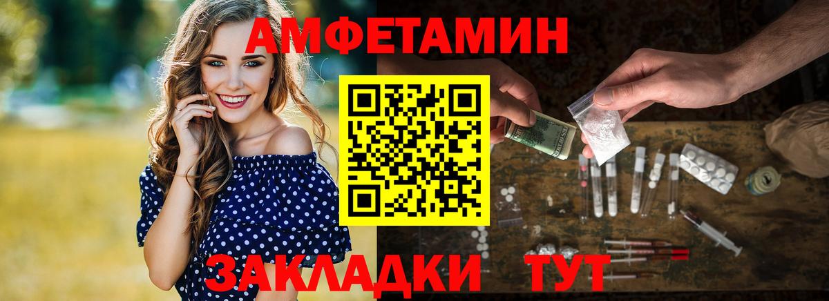 Первитин Декстрометамфетамин 99.9% Шахты