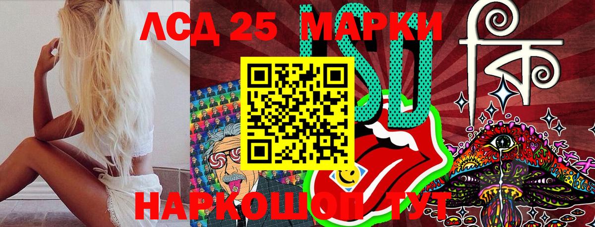 Шахты  Марки NBOMe 1,8мг  Вход с VPN 