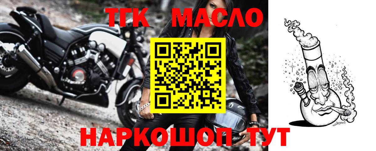 Марихуана  ГАШ  ГАШИШ  Вход с VPN  Alpha-PVP СК   Лсд 25  Шахты  КОКАИН  МЕФ кристаллы  КЕТАМИН 