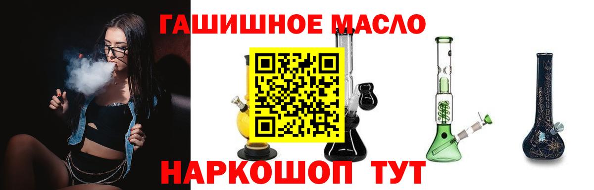 Шахты  ТГК концентрат  Вход с VPN 