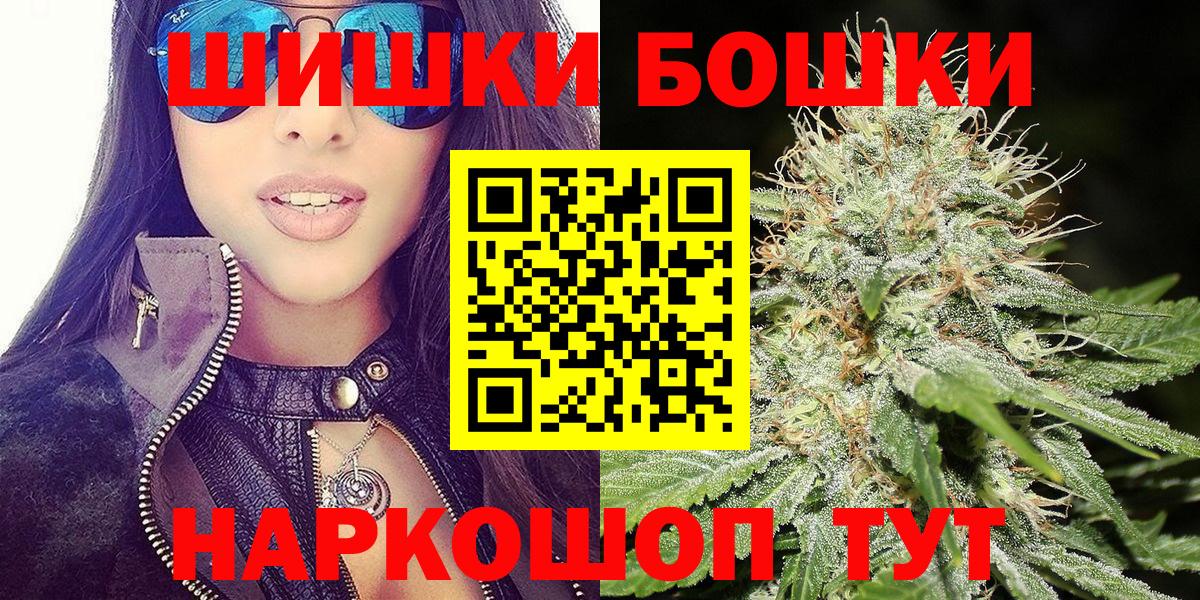 Шахты  Канабис OG Kush  Каннабис индика  Вход с VPN 